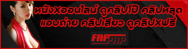 fappap.com