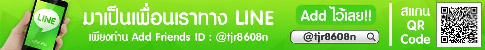 line.meRtip%40tjr8608n